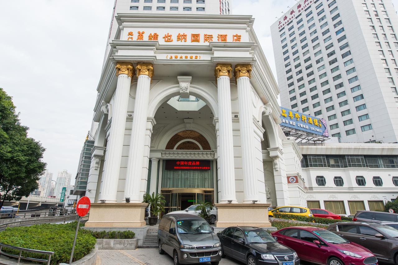 维也纳国际酒店（上海火车站龙门店） 外观 照片